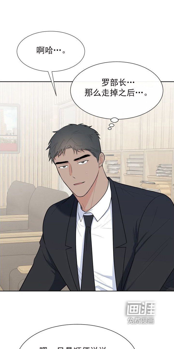 第91章：【第二季】有话要说