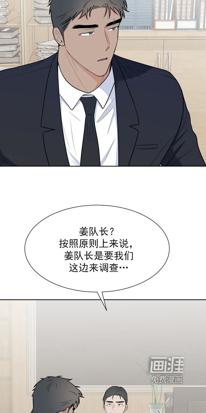 第91章：【第二季】有话要说