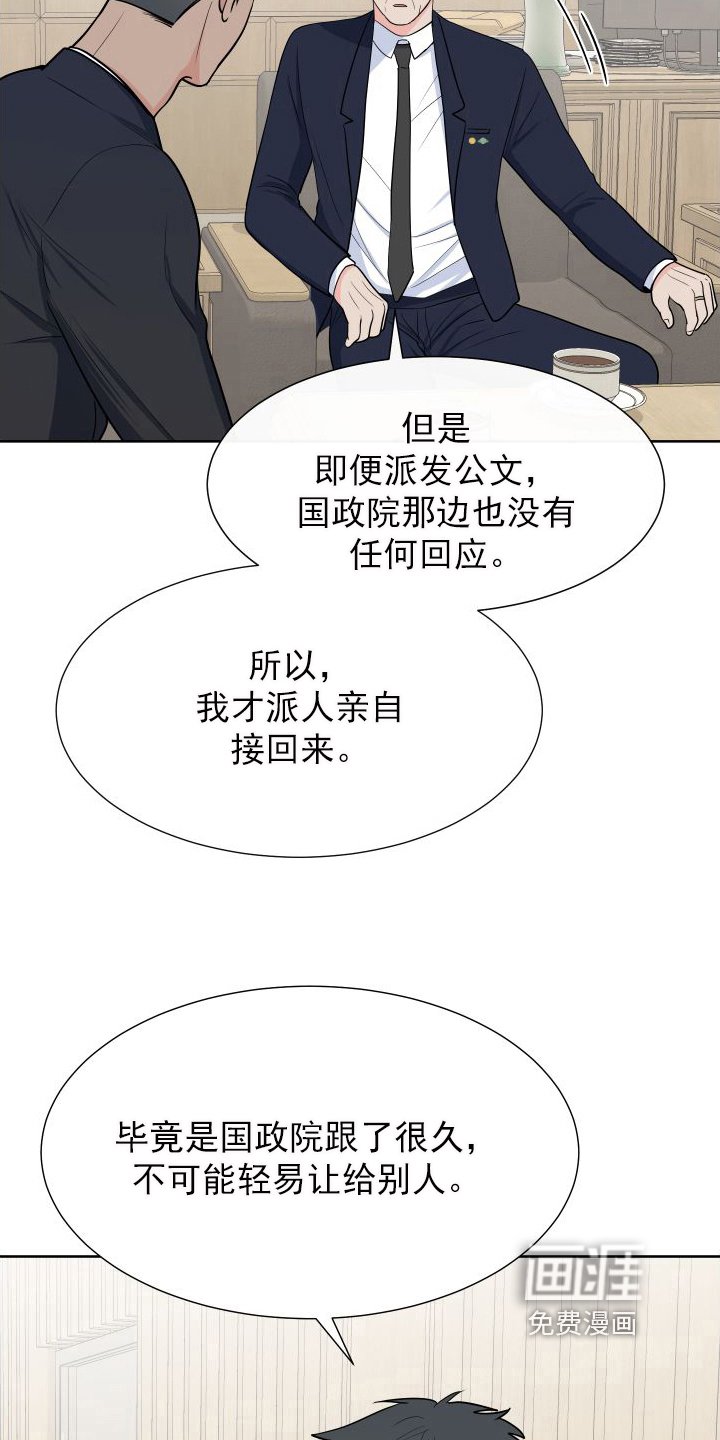 第91章：【第二季】有话要说