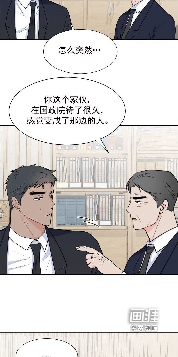 第91章：【第二季】有话要说