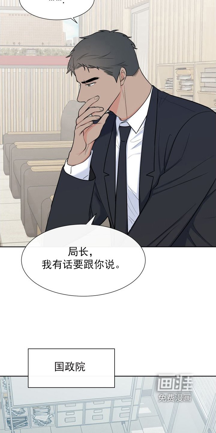 第91章：【第二季】有话要说