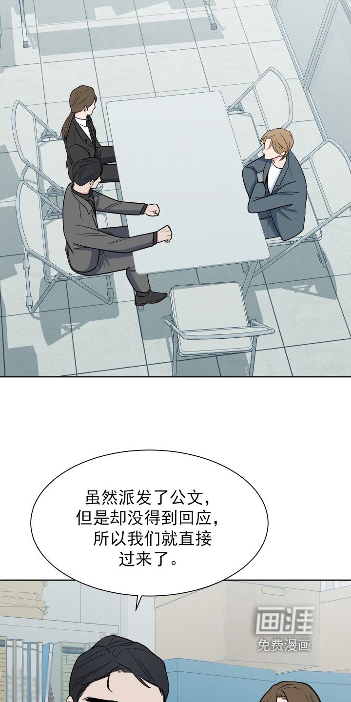 第91章：【第二季】有话要说
