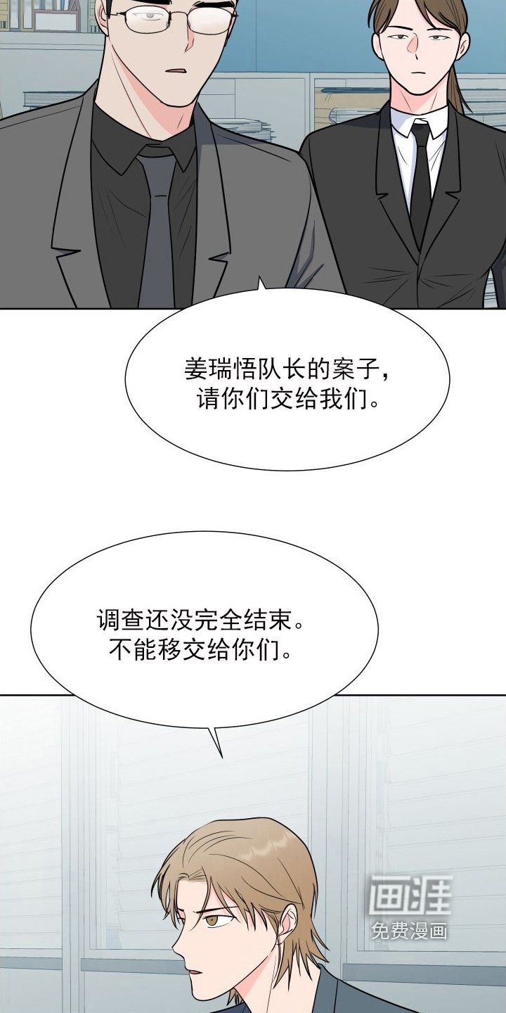 第91章：【第二季】有话要说