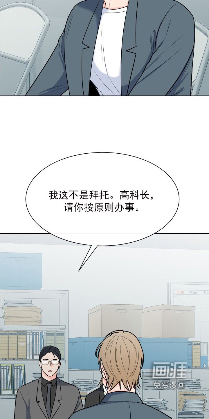 第91章：【第二季】有话要说