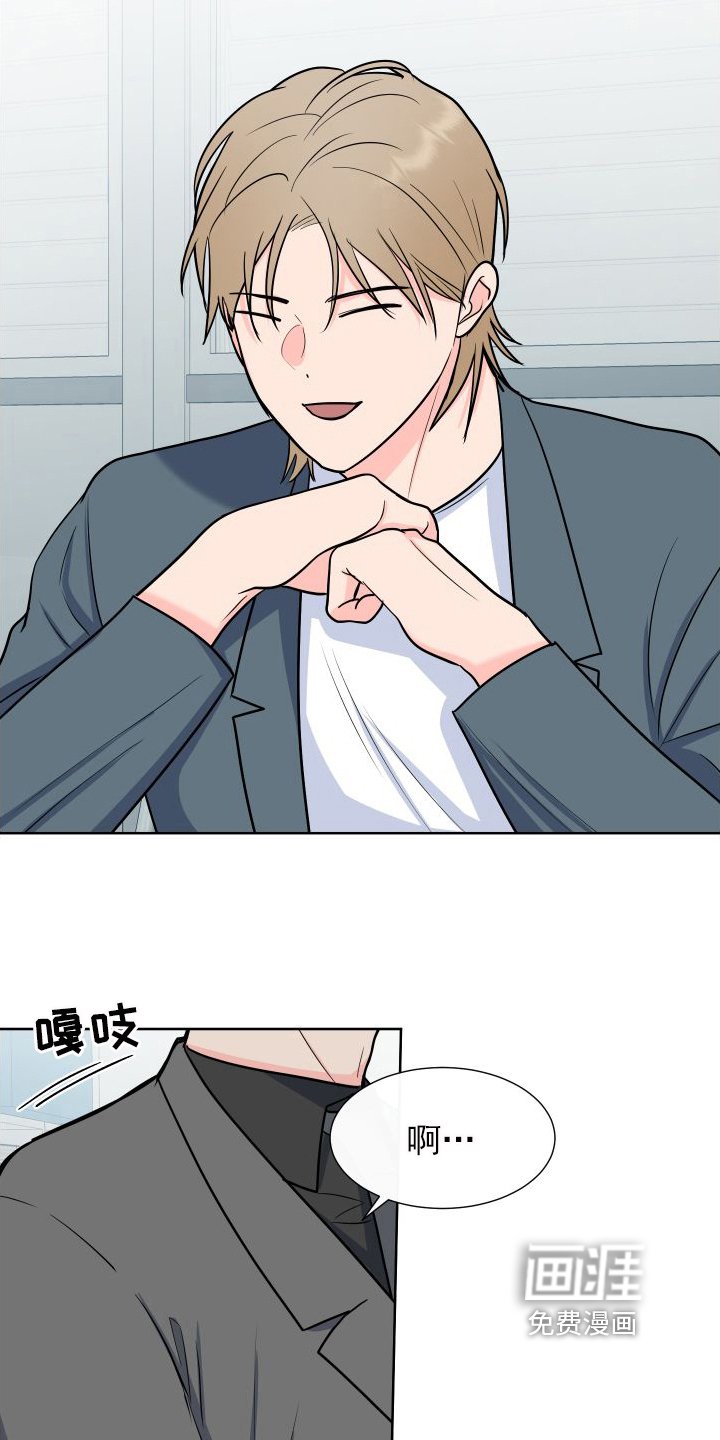 第92章：【第二季】商议