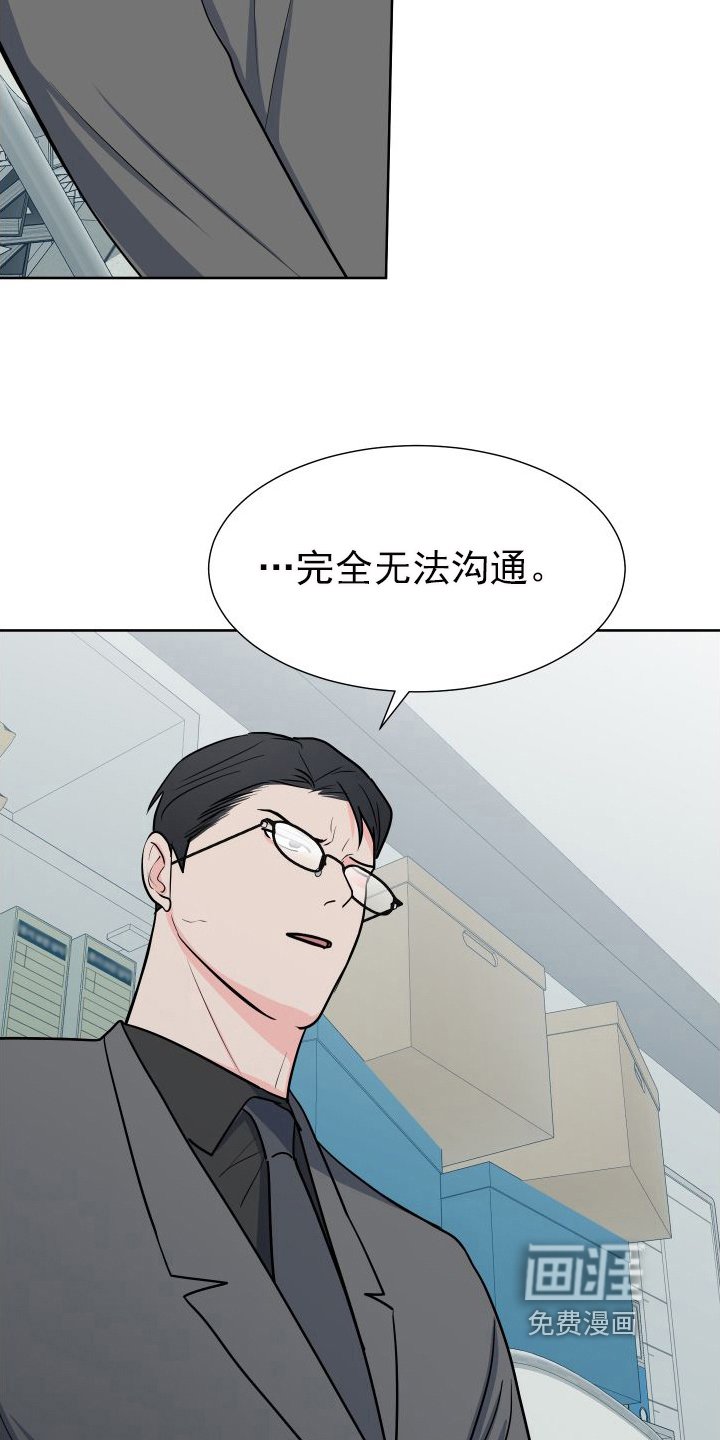 第92章：【第二季】商议
