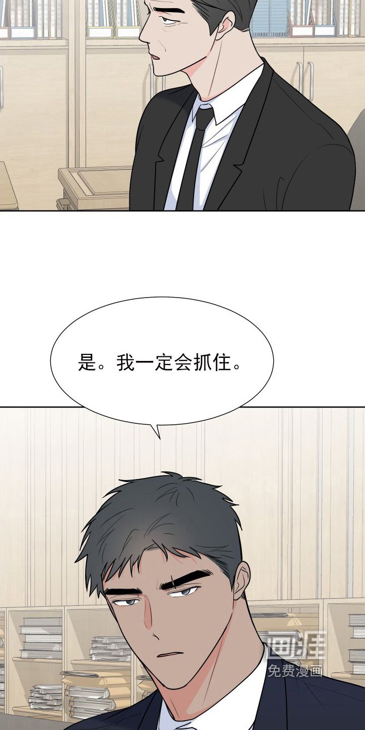 第92章：【第二季】商议
