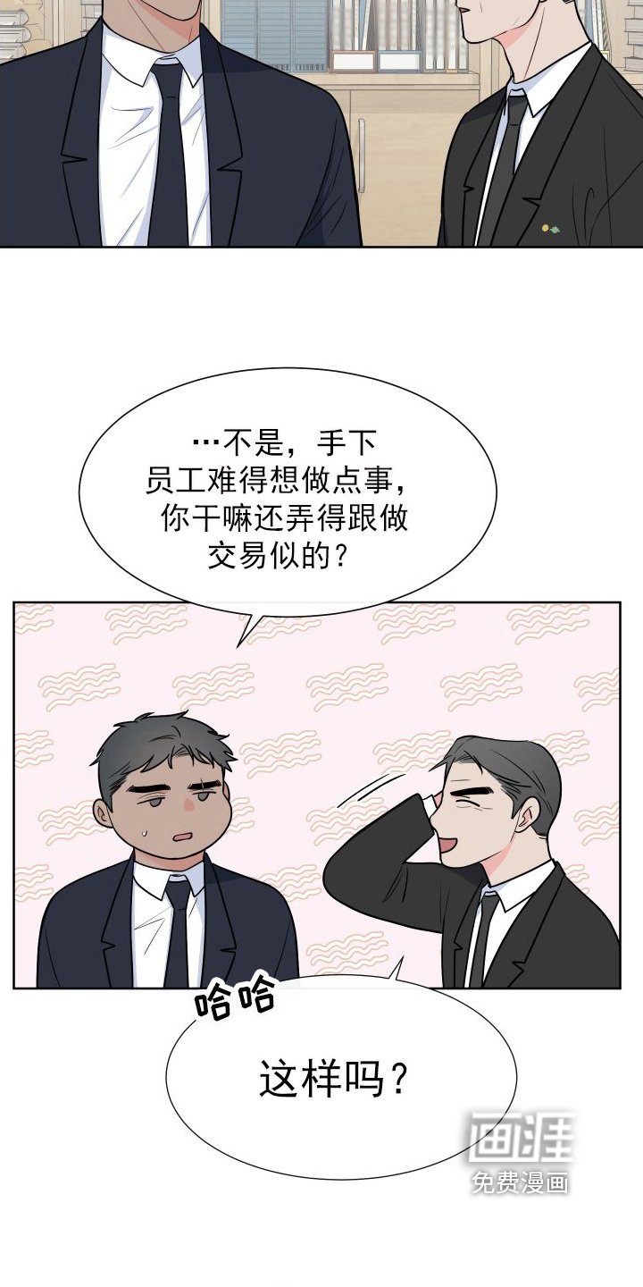 第92章：【第二季】商议
