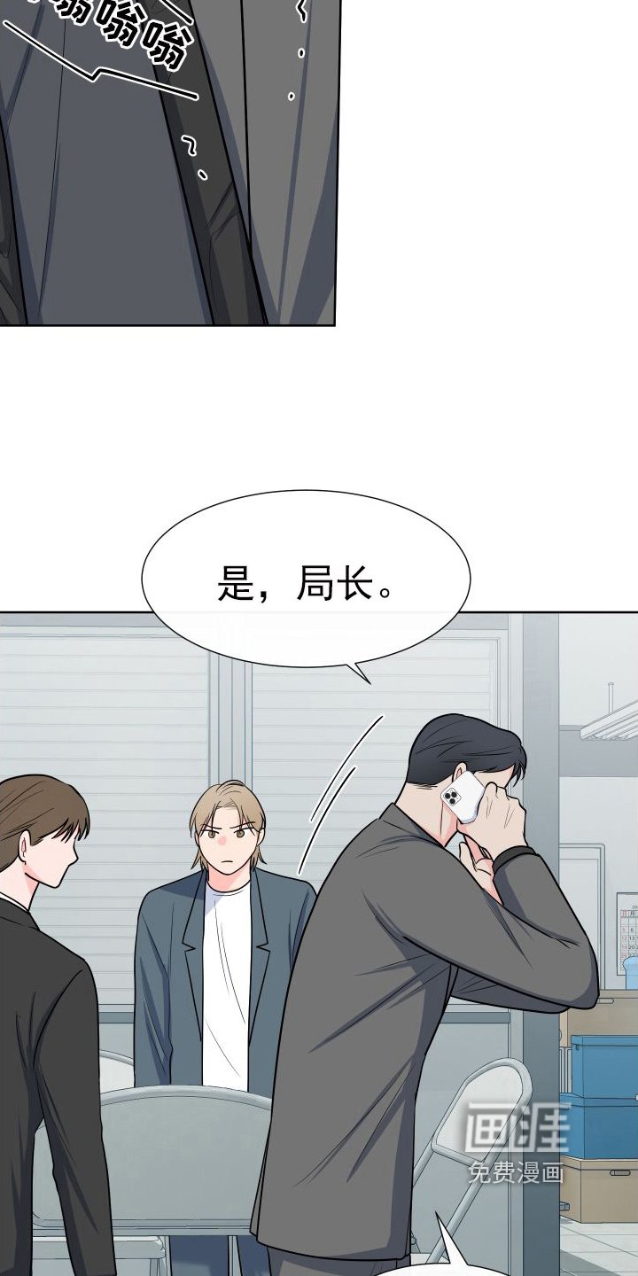 第92章：【第二季】商议