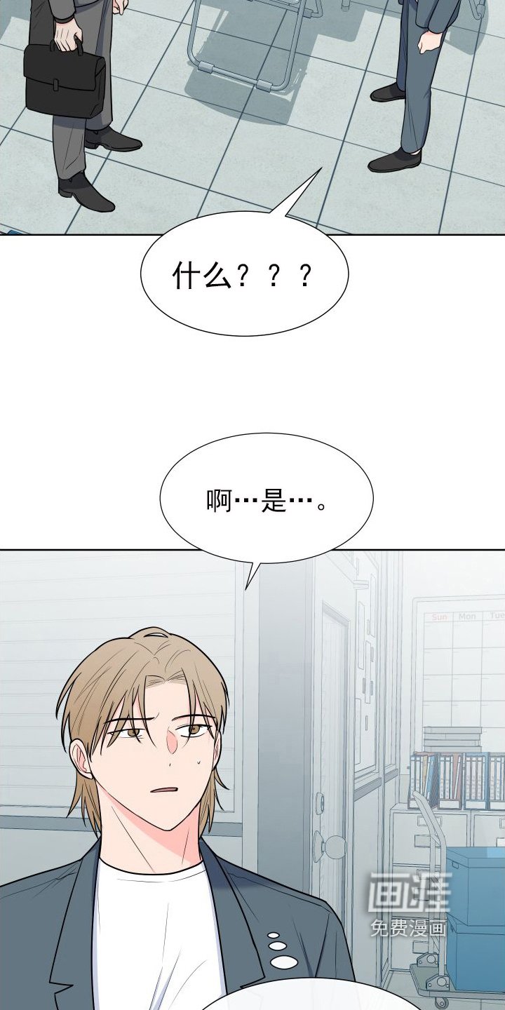 第92章：【第二季】商议