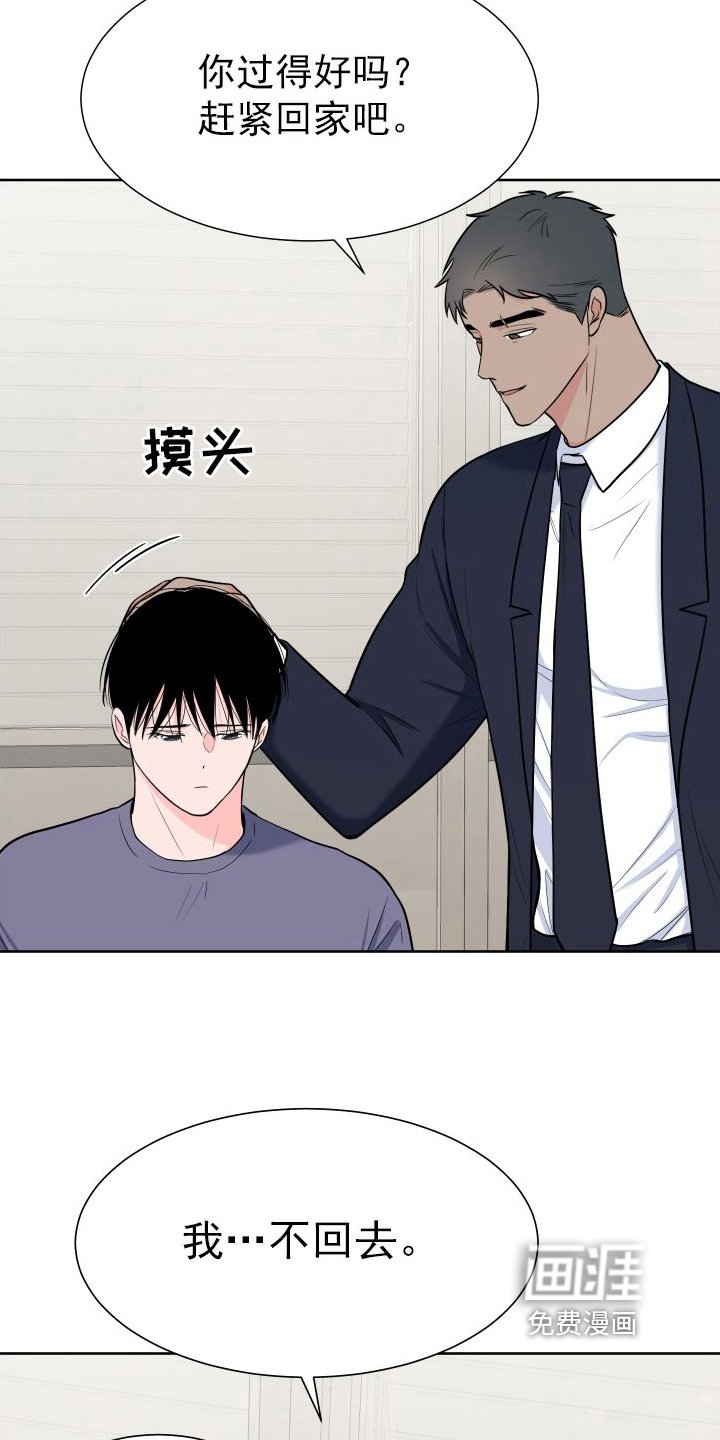第93章：【第二季】质问