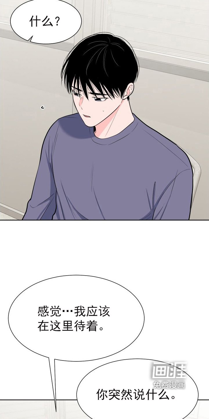 第93章：【第二季】质问