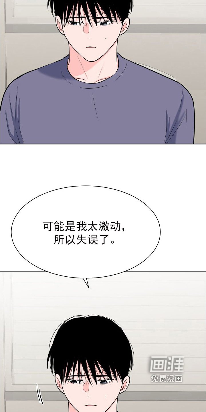 第93章：【第二季】质问
