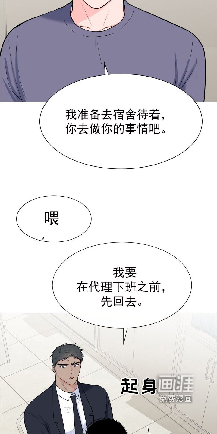 第93章：【第二季】质问