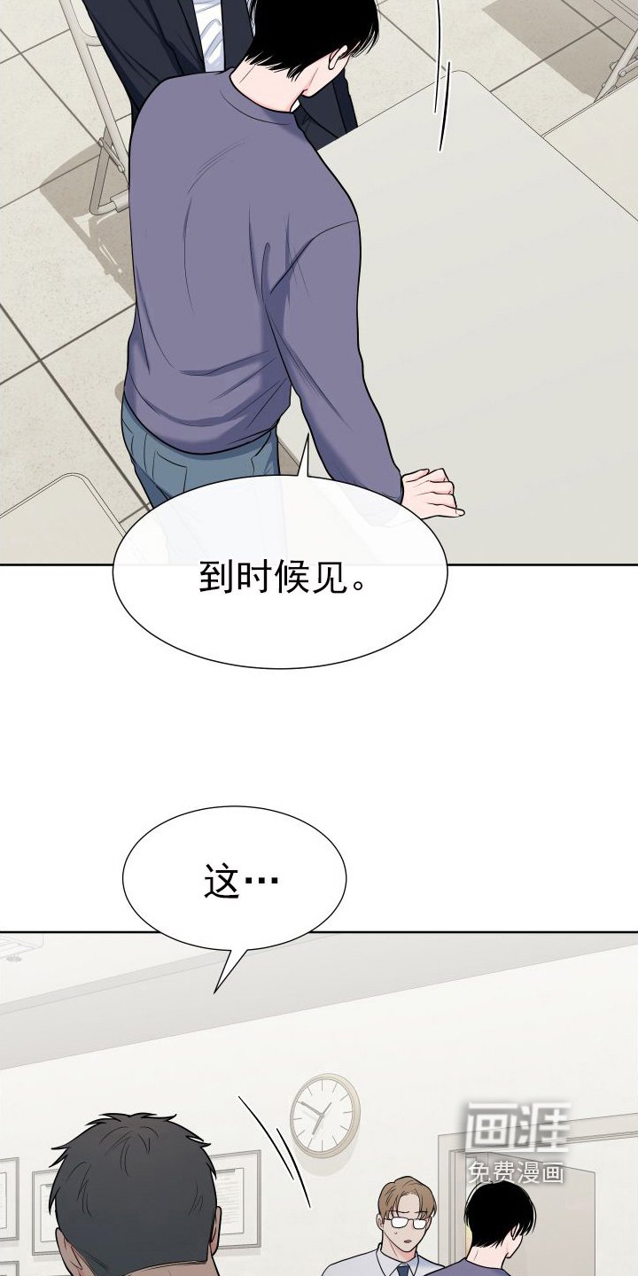 第93章：【第二季】质问