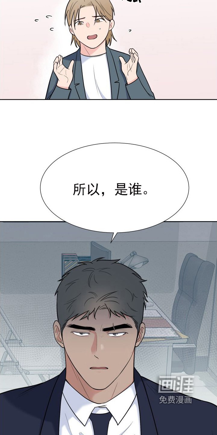 第93章：【第二季】质问