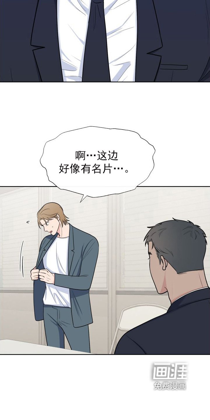 第93章：【第二季】质问