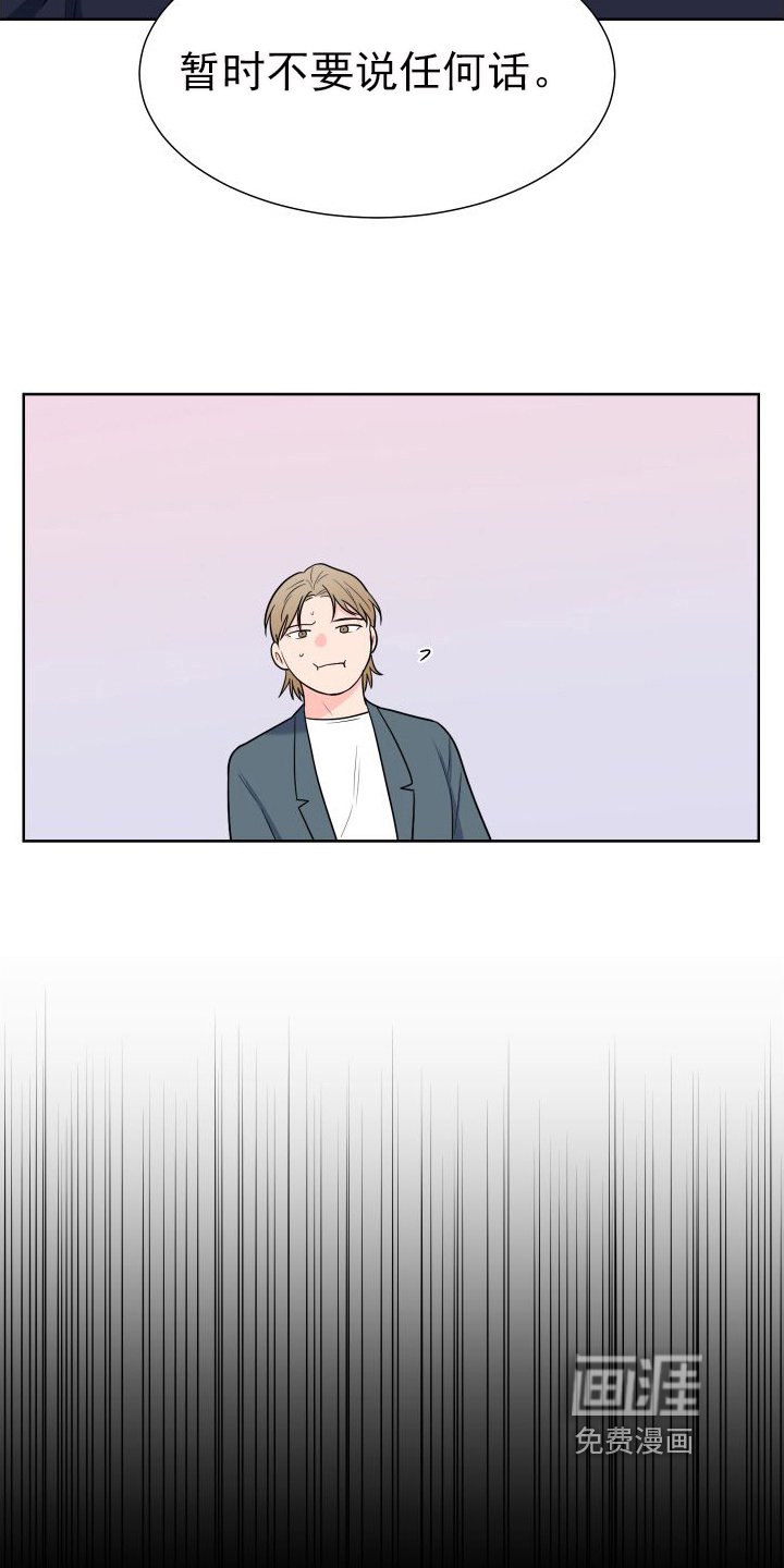 第93章：【第二季】质问