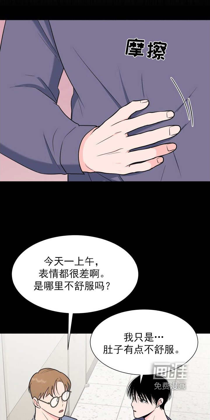 第93章：【第二季】质问
