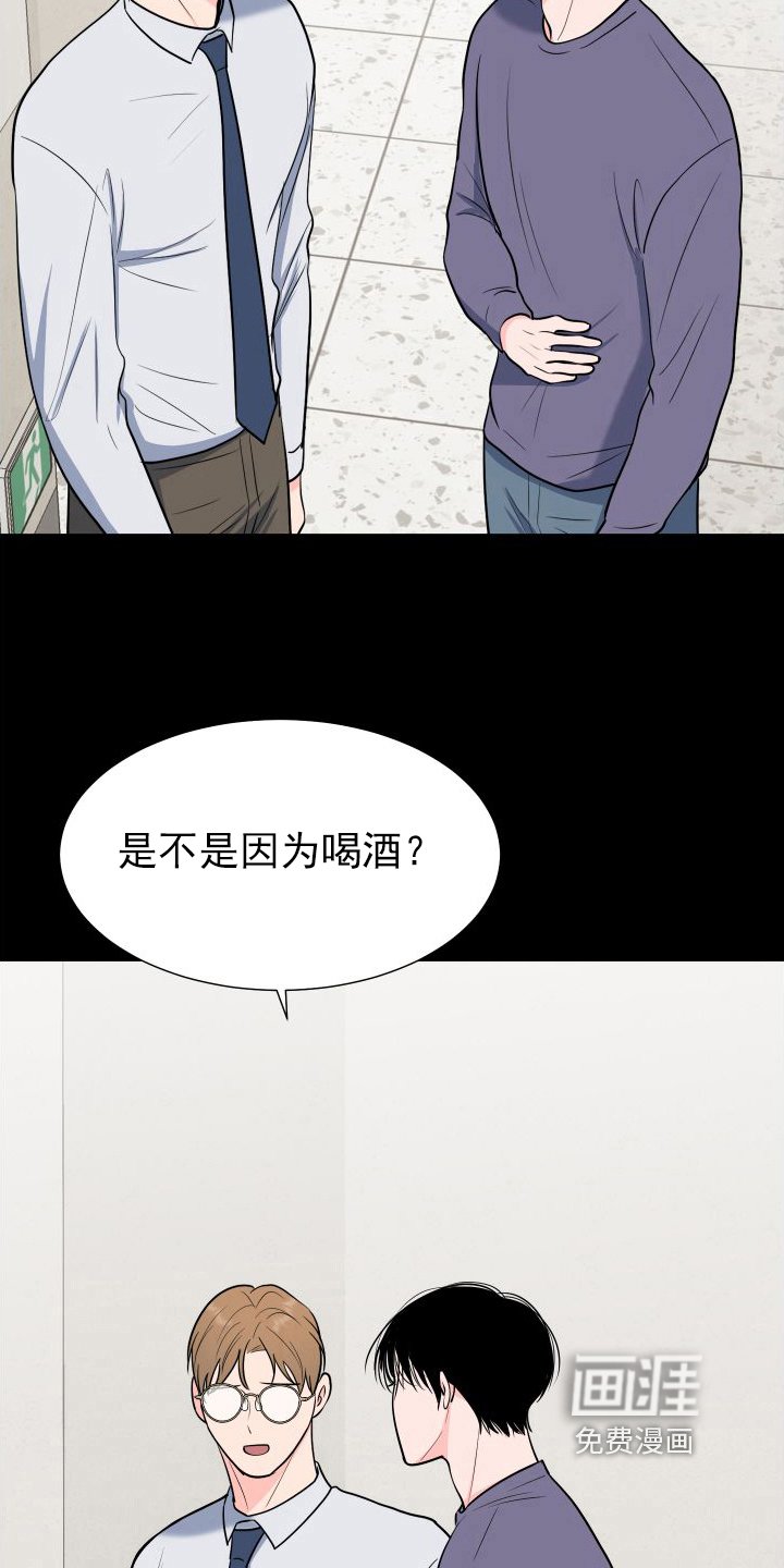 第93章：【第二季】质问