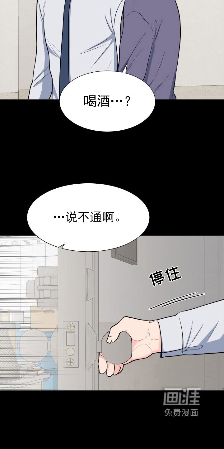 第93章：【第二季】质问