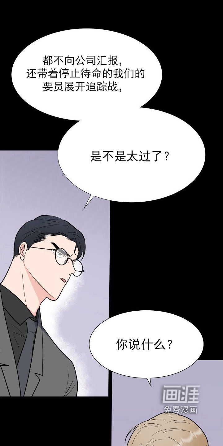 第94章：【第二季】想法
