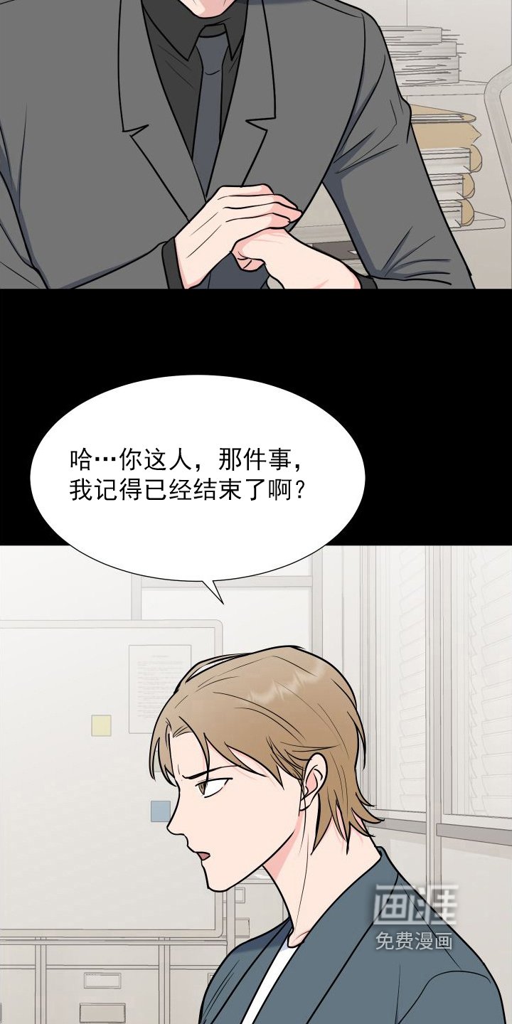 第94章：【第二季】想法