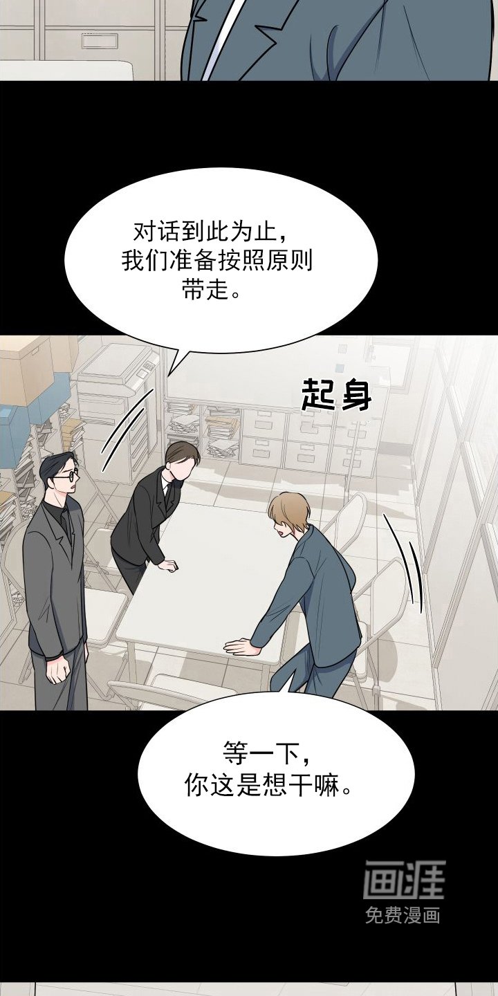 第94章：【第二季】想法