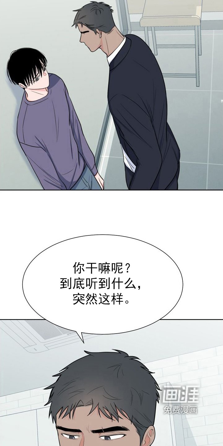 第94章：【第二季】想法