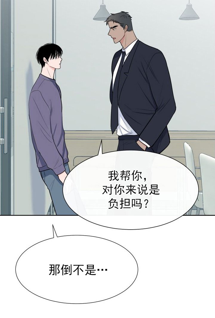 第94章：【第二季】想法