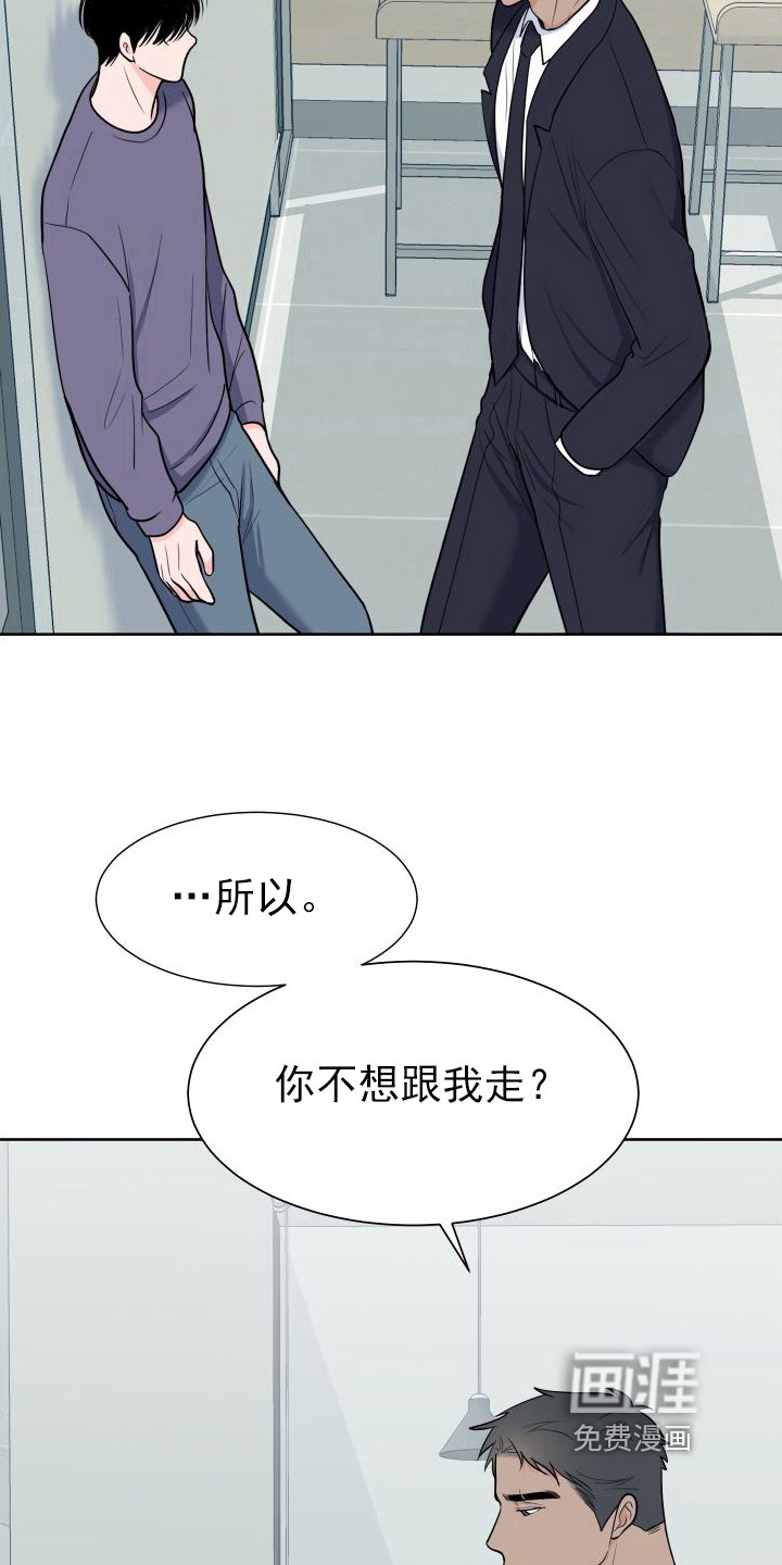 第95章：【第二季】关心