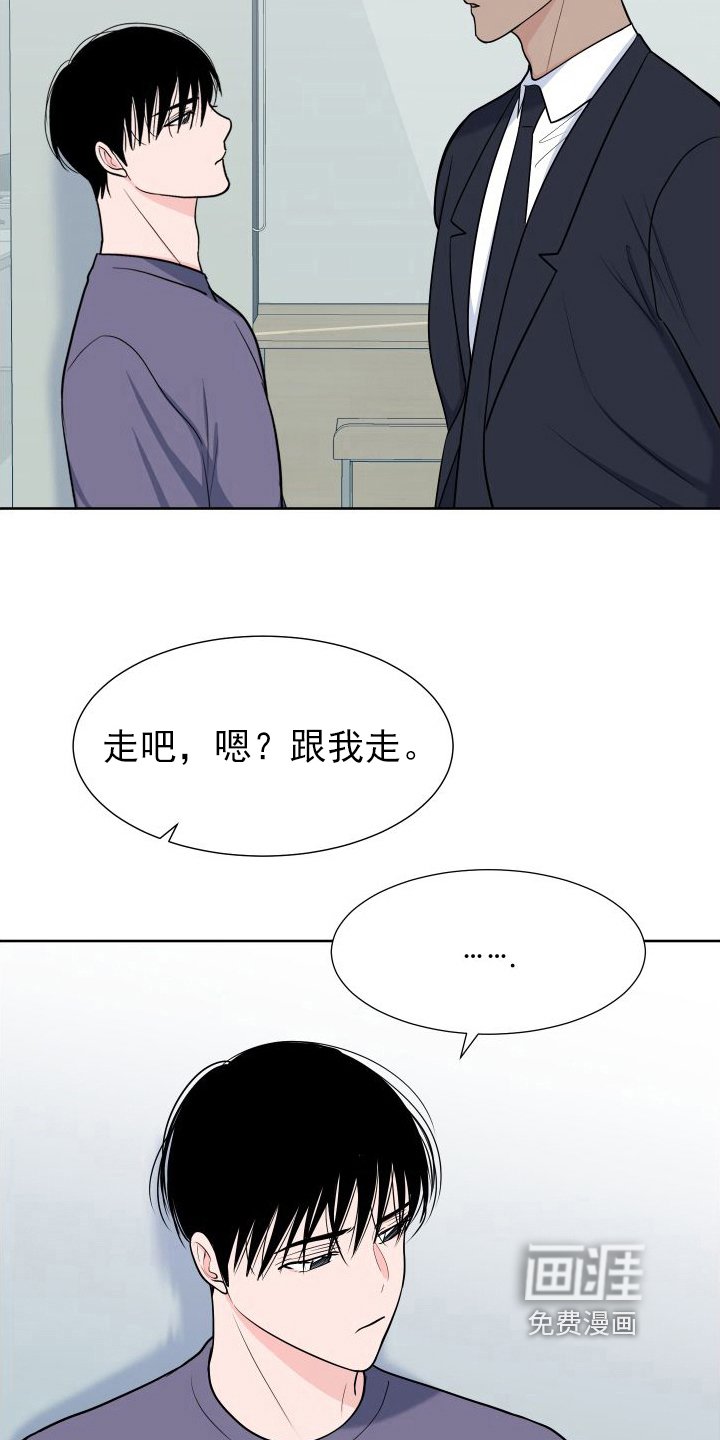 第95章：【第二季】关心