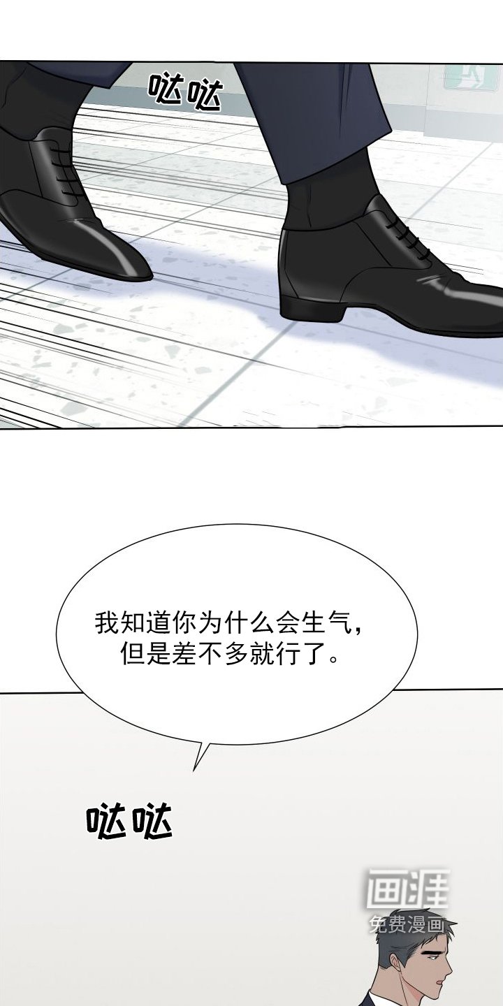 第95章：【第二季】关心