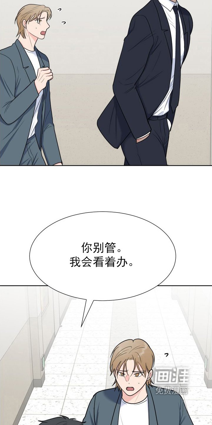 第95章：【第二季】关心