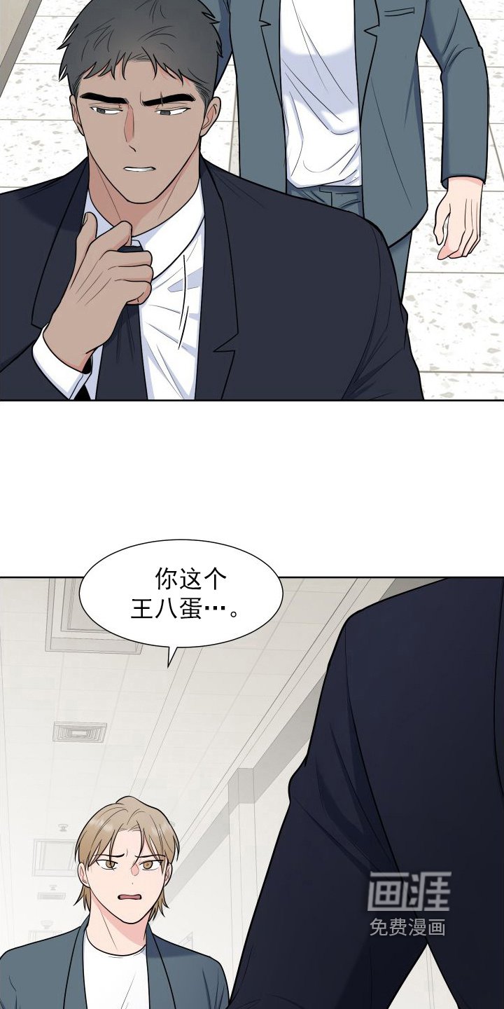 第95章：【第二季】关心
