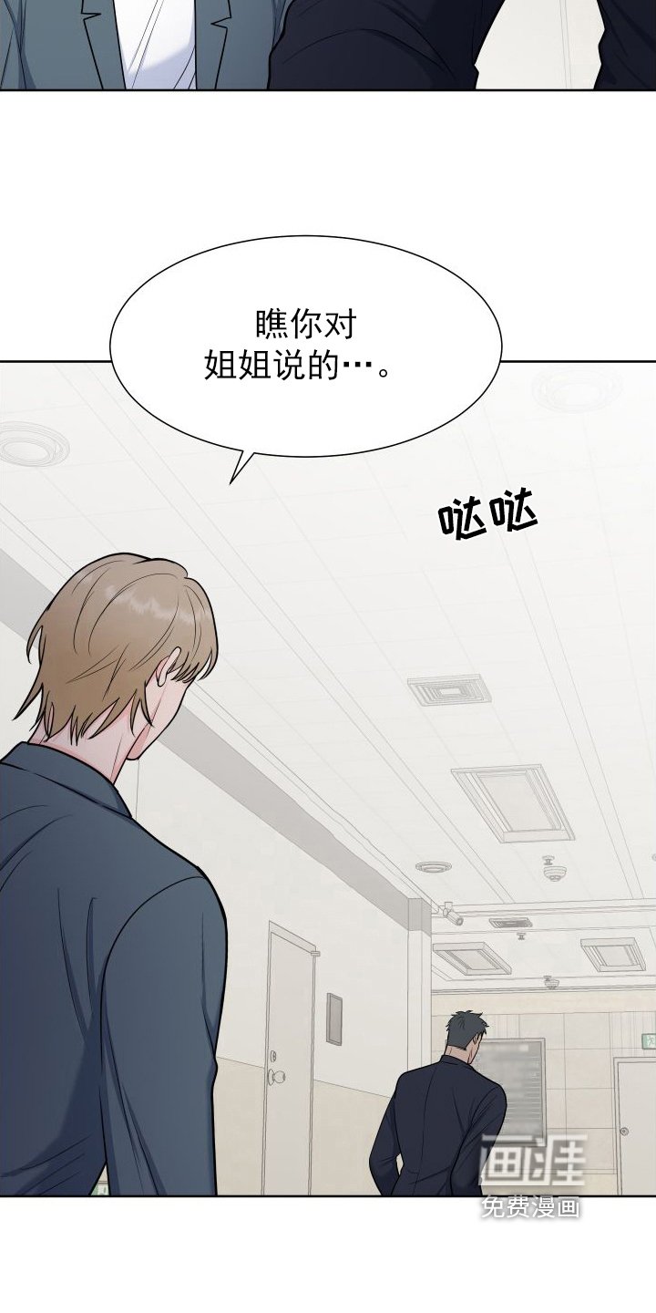 第95章：【第二季】关心