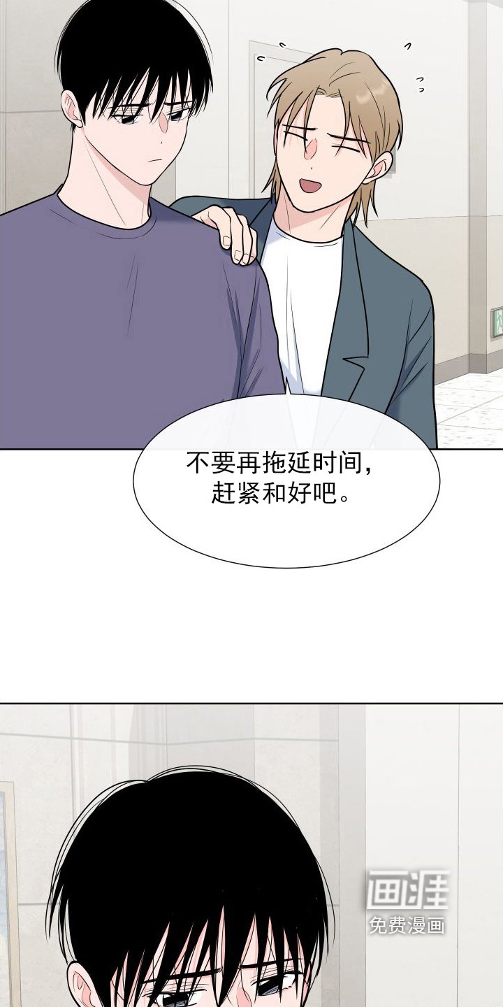 第95章：【第二季】关心