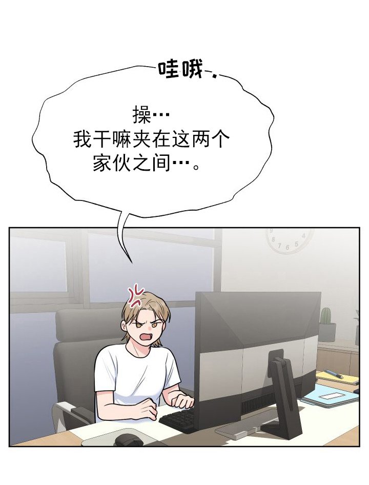 第95章：【第二季】关心