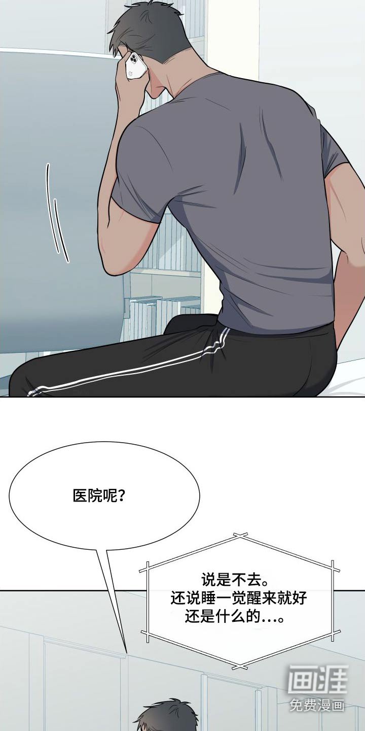 第96章：【第二季】马上来