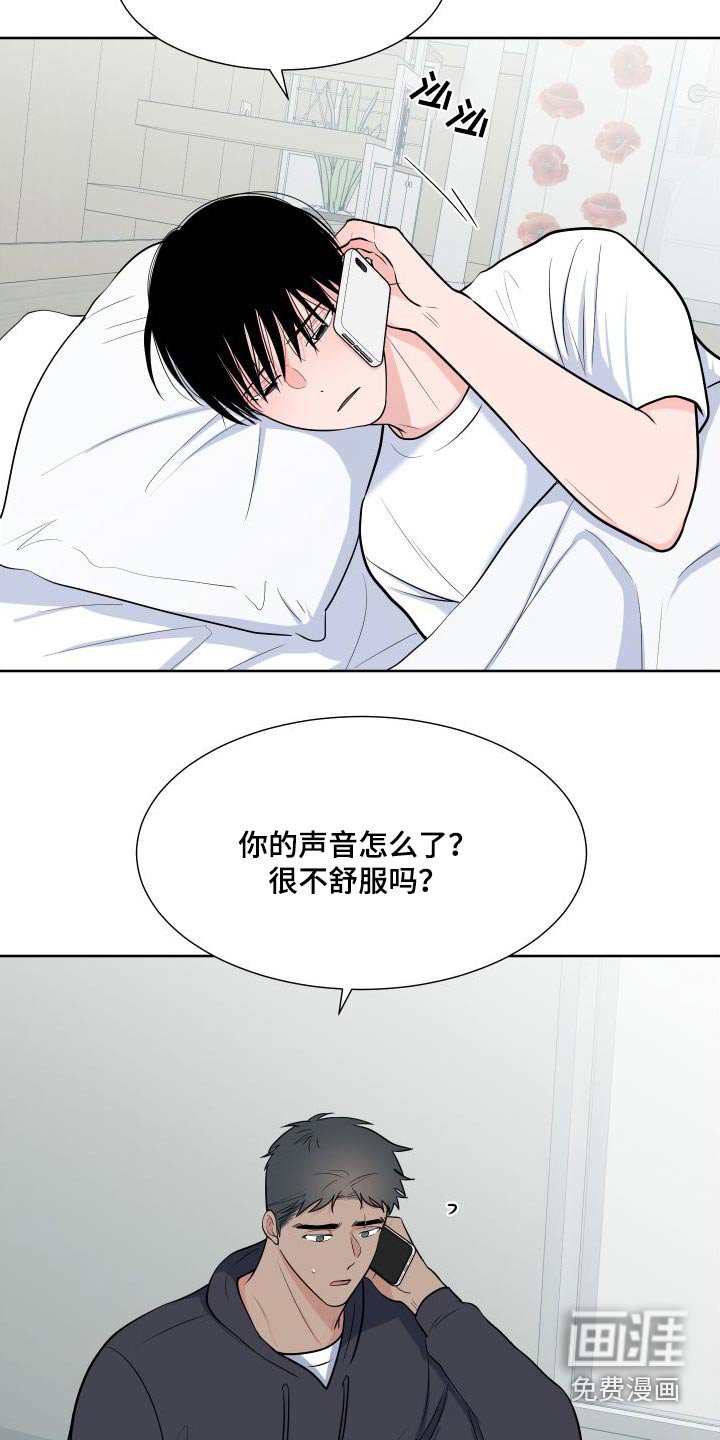 第96章：【第二季】马上来