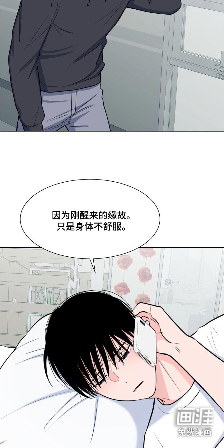 第96章：【第二季】马上来