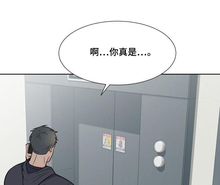 第96章：【第二季】马上来