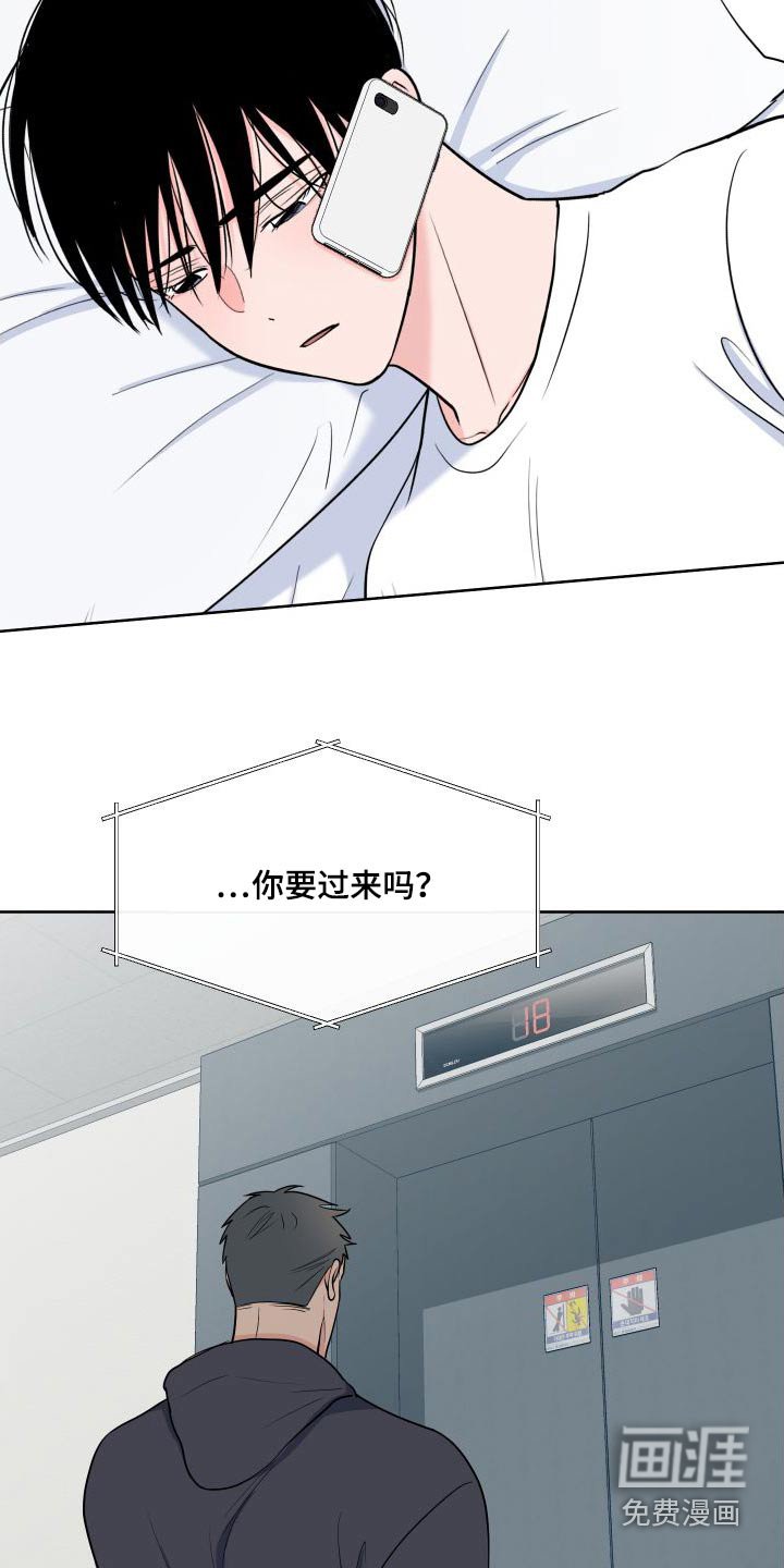 第96章：【第二季】马上来