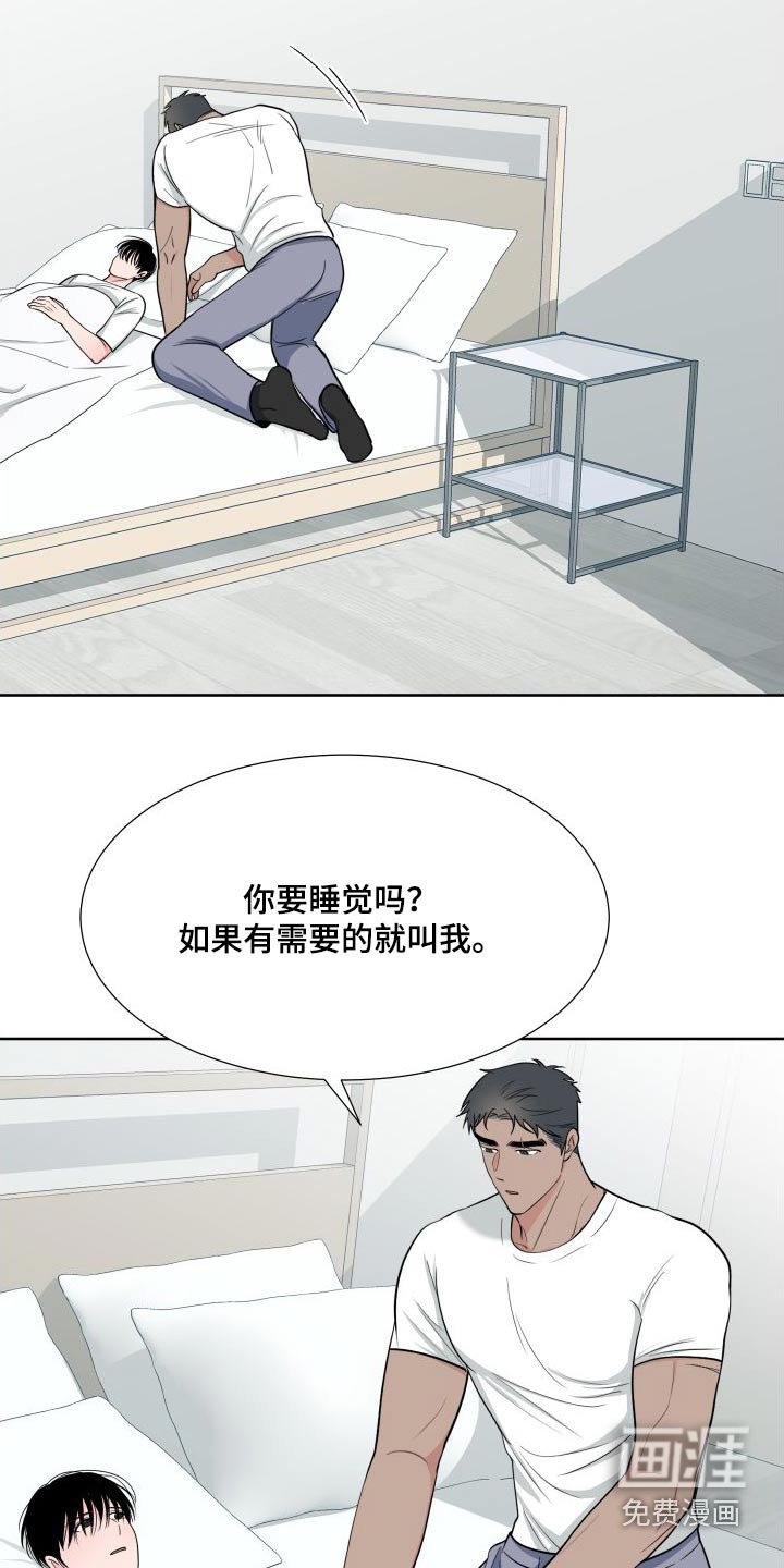 第96章：【第二季】马上来