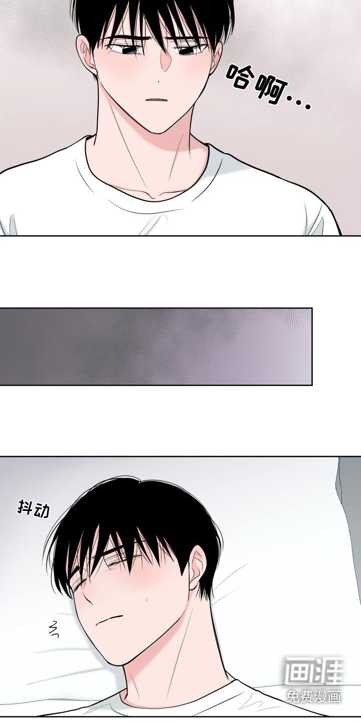 第97章：【第二季】照顾