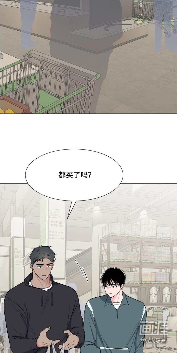 第98章：【第二季】该不会生气吧 
