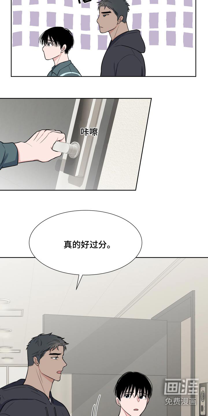 第98章：【第二季】该不会生气吧 
