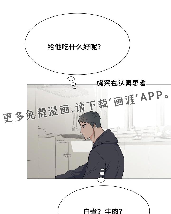 第99章：【第二季】倦怠期