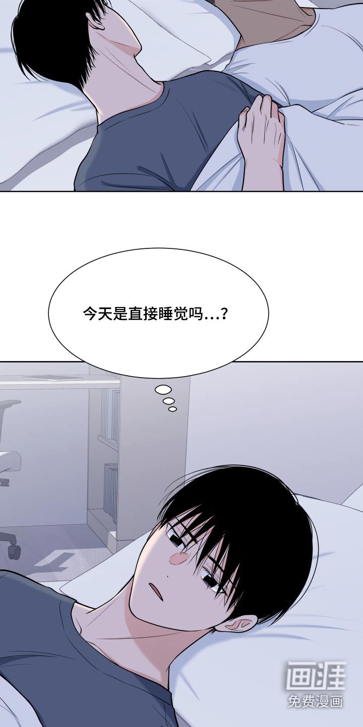 第99章：【第二季】倦怠期