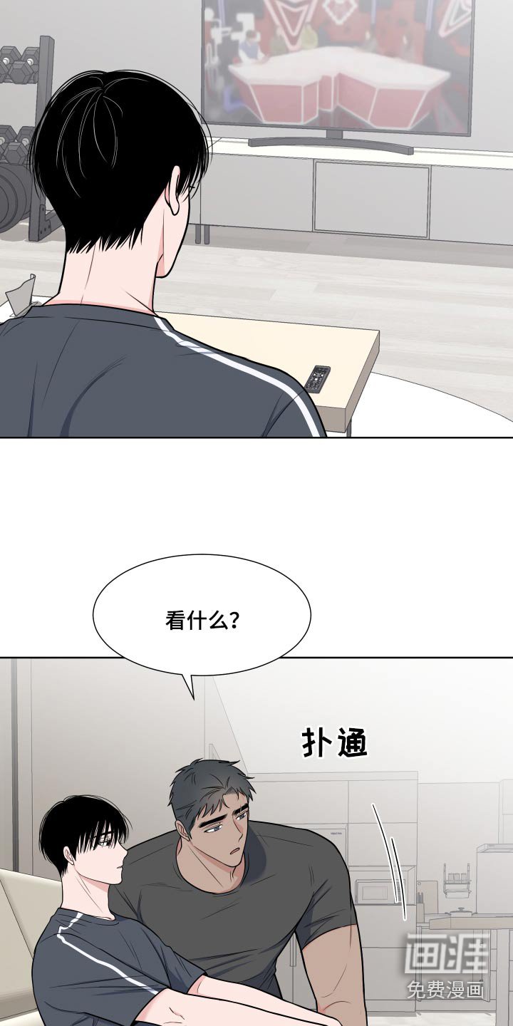 第99章：【第二季】倦怠期